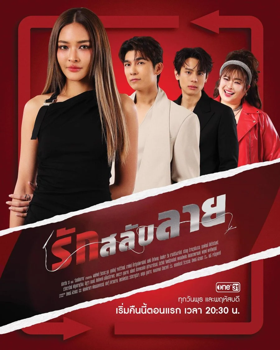 Давай меняться