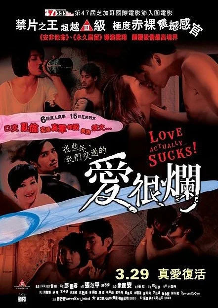 От любви хлебнешь по полной