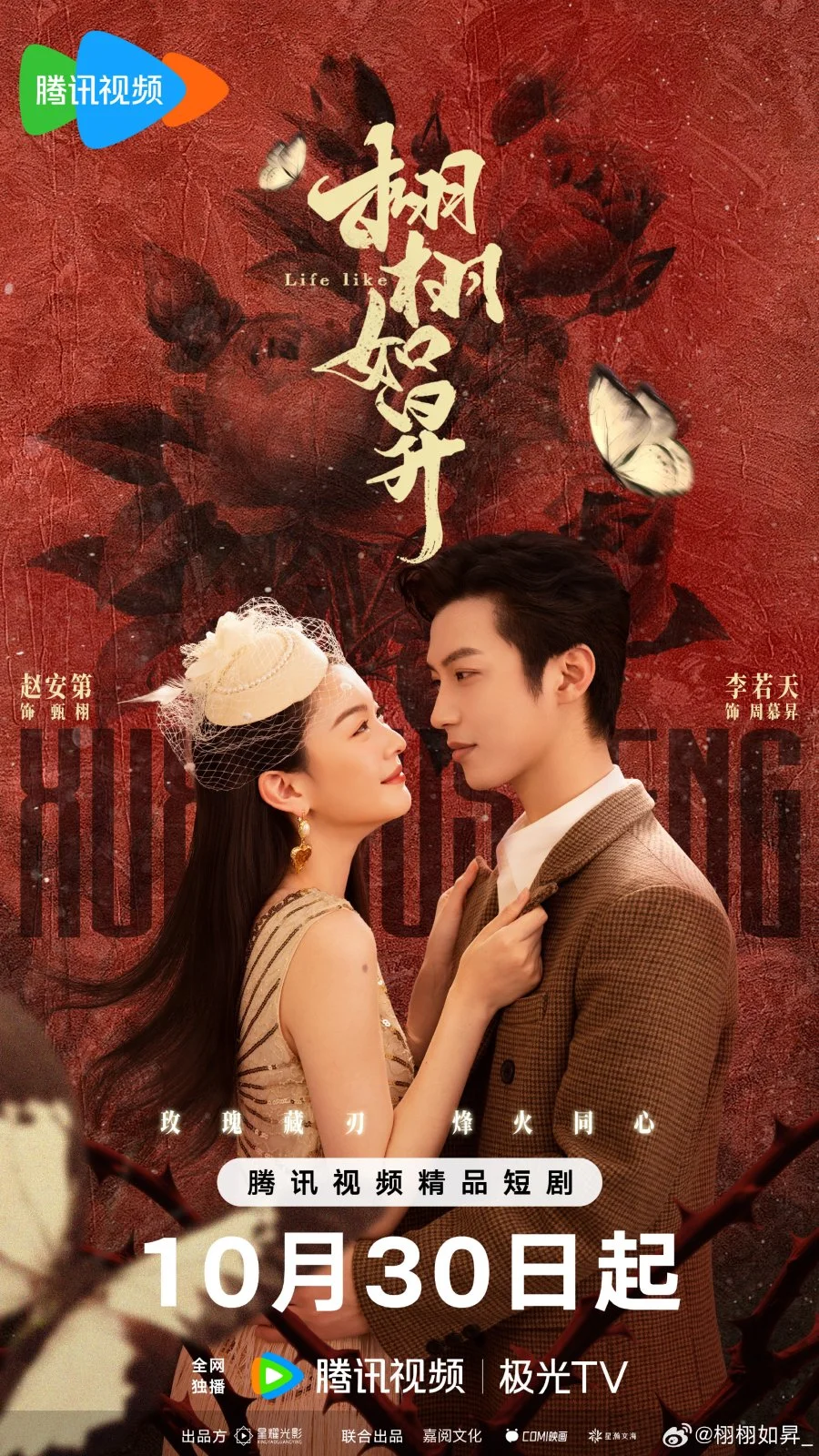 Жизнь, как она есть