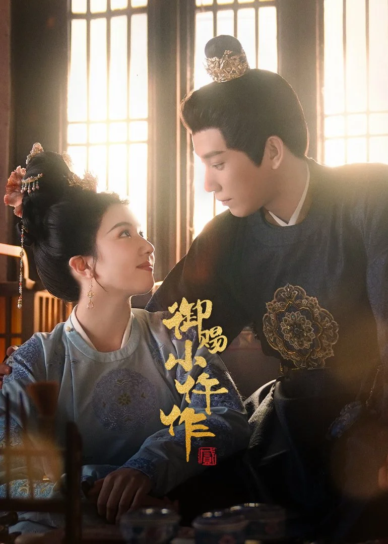 Императорский осмотрщик 2